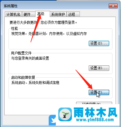 win7系統(tǒng)開機(jī)提示修復(fù)，但是一直循環(huán)重啟修復(fù)的解決方法