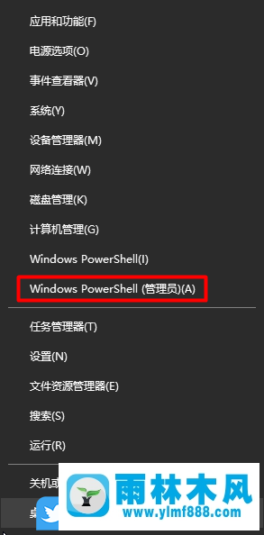 win10系統(tǒng)開始菜單里有@{microsoft是什么？