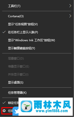 win10系統(tǒng)開始菜單里有@{microsoft是什么？