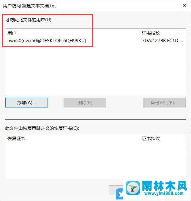 win10系統(tǒng)給文件夾加密的方法教程