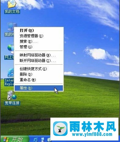 xp系統(tǒng)玩cf游戲時fps幀率很低怎么解決？