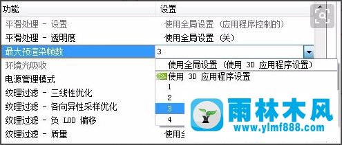 xp系統(tǒng)玩cf游戲時fps幀率很低怎么解決？