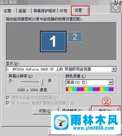 xp系統(tǒng)玩cf游戲時fps幀率很低怎么解決？