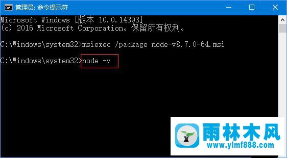 win10系統(tǒng)nodejs安裝報錯提示“2503”的解決方法