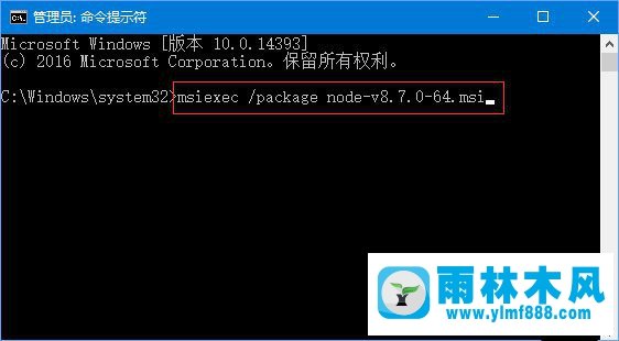 win10系統(tǒng)nodejs安裝報錯提示“2503”的解決方法