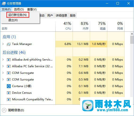 徹底禁止win10系統(tǒng)自動更新的設置方法