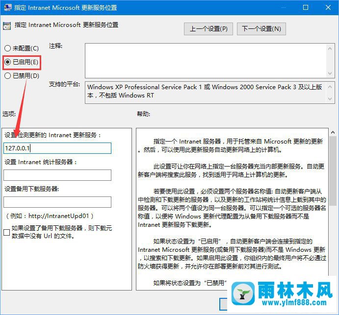 徹底禁止win10系統(tǒng)自動更新的設置方法