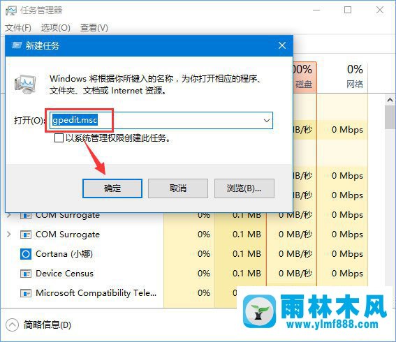 徹底禁止win10系統(tǒng)自動更新的設置方法