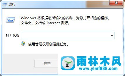 Win7無法復(fù)制粘貼的解決辦法小技巧