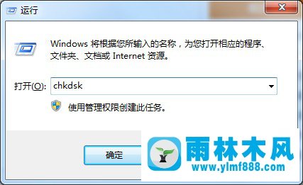 Win7無法復(fù)制粘貼的解決辦法小技巧