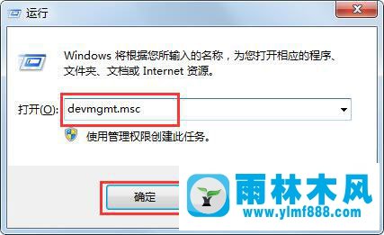 Win7系統(tǒng)提示受損如何修復(fù)？幾個(gè)步驟輕松解決