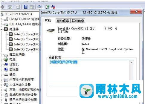 Win7系統(tǒng)提示受損如何修復(fù)？幾個(gè)步驟輕松解決