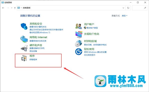 Win10系統(tǒng)下卸載IE瀏覽器的方法教程