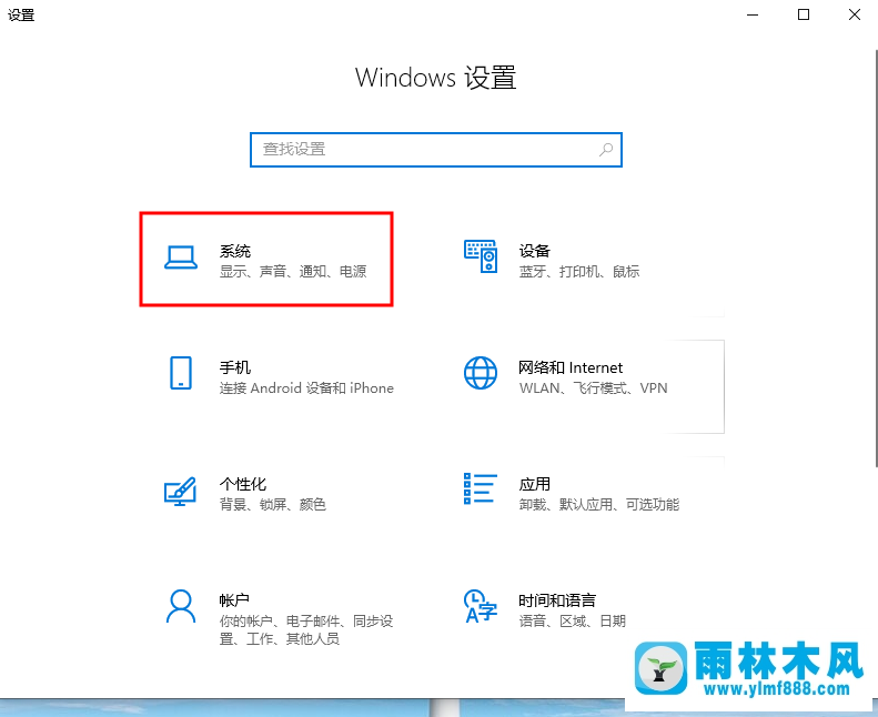 win10系統(tǒng)電腦快速啟動的方法