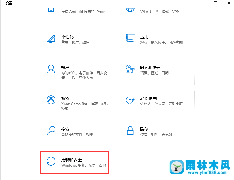 怎樣讓win10系統(tǒng)自動更新關閉