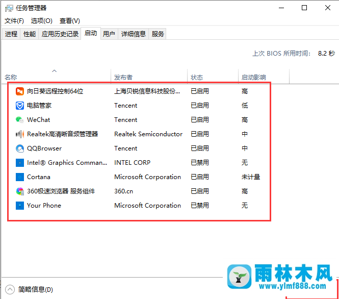 win10系統(tǒng)開機(jī)彈出cmd的解決辦法