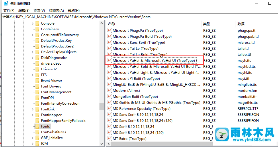 怎么在win10系統(tǒng)更換全局字體?更換win10所有字體的方法教程