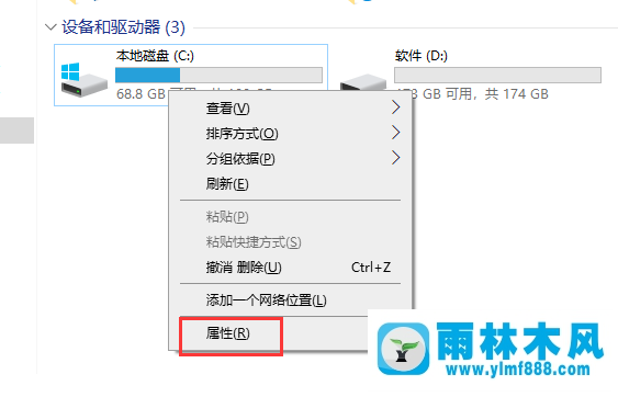 Win10系統(tǒng)藍(lán)屏并顯示錯(cuò)誤memory management的解決教程