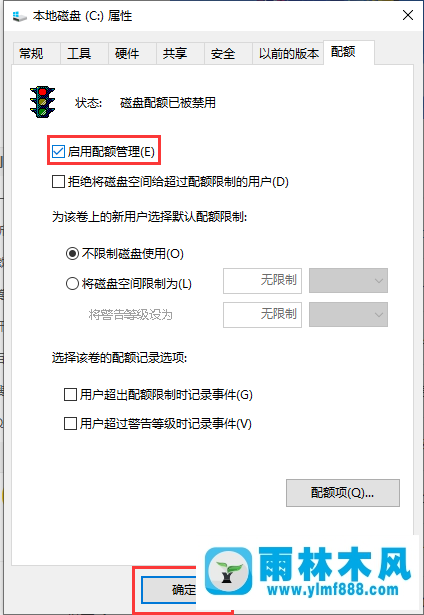 Win10系統(tǒng)藍(lán)屏并顯示錯(cuò)誤memory management的解決教程