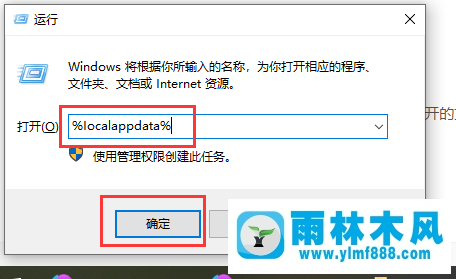 win10個性化軟件窗口顯示不出來的解決方案