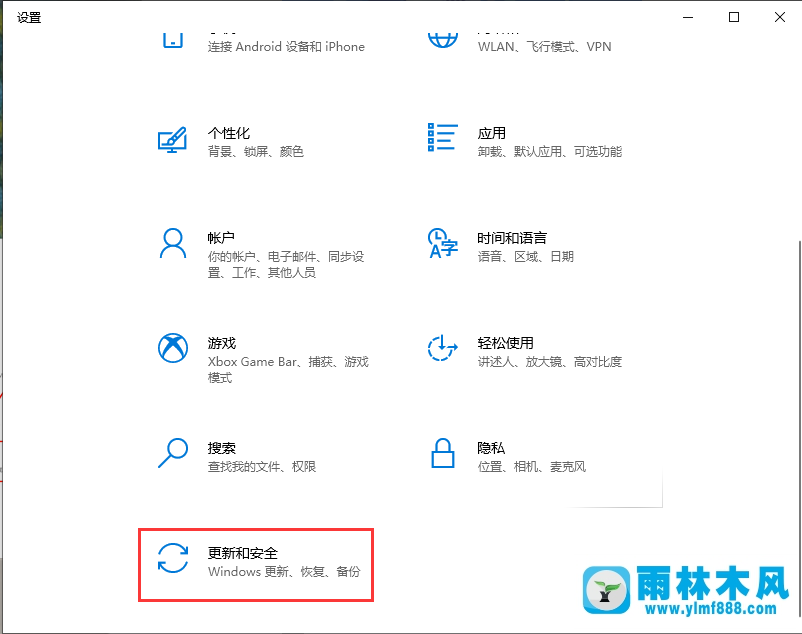 Win10系統怎么開啟開發(fā)人員模式？Win10系統開啟開發(fā)人員模式教程