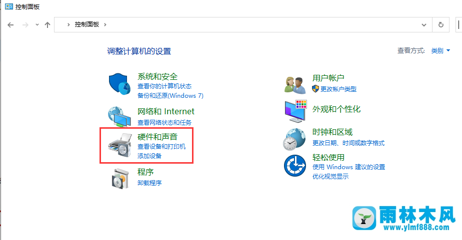 win10系統(tǒng)鍵盤不能用怎么解決?win10鍵盤失靈的解決方法