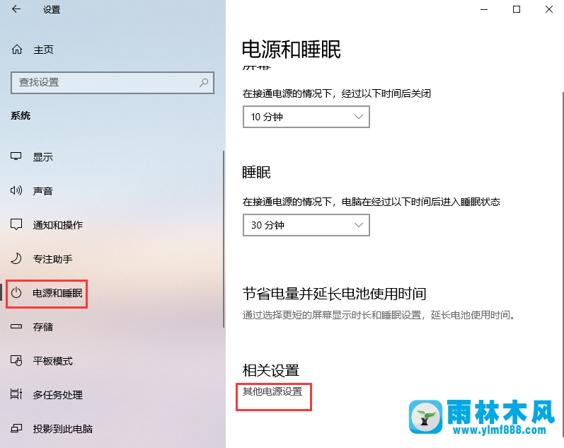 win10系統(tǒng)關(guān)機后老是自動重啟的解決方法