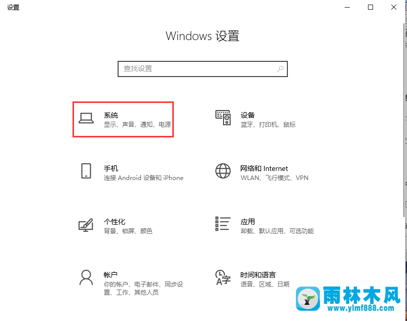 win10系統(tǒng)關(guān)機后老是自動重啟的解決方法