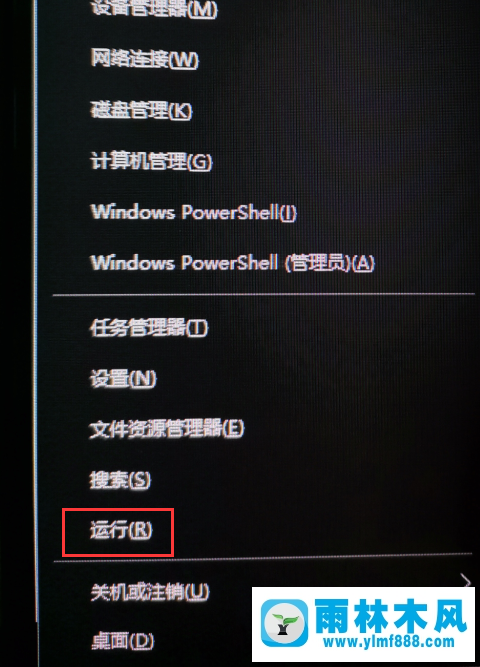 如何在win10系統(tǒng)查看IP地址?win10查看IP的方法教程