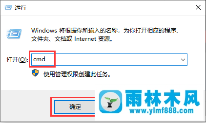 win10系統(tǒng)dns緩存怎么清理?win10清理dns緩存的教程