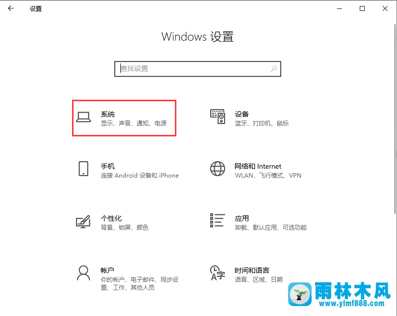 win10怎么顯示游戲幀數(shù)?win10系統(tǒng)顯示游戲幀數(shù)的設置方法