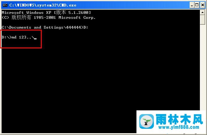 xp系統(tǒng)創(chuàng)建無法刪除的文件夾_教你xp建立不能刪除的文件夾