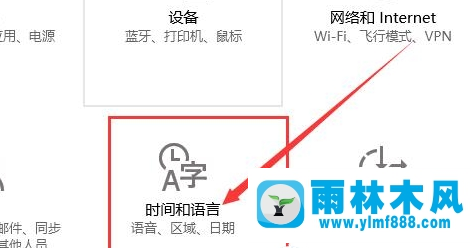 win10系統(tǒng)電腦顯示圖標(biāo)變成英文怎么回事？