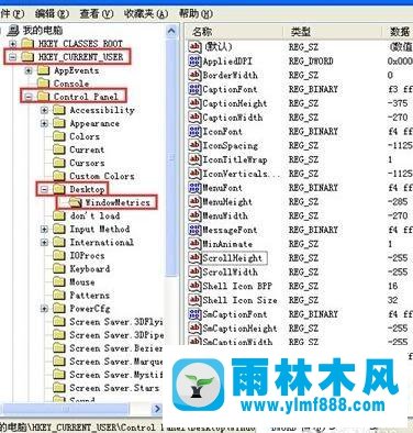 xp系統(tǒng)程序最小化在任務(wù)欄上后顯示不正常的解決方法