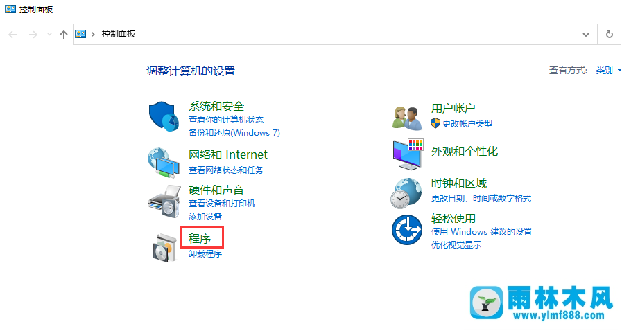 win10系統(tǒng)怎樣關(guān)閉windows Media Center功能？