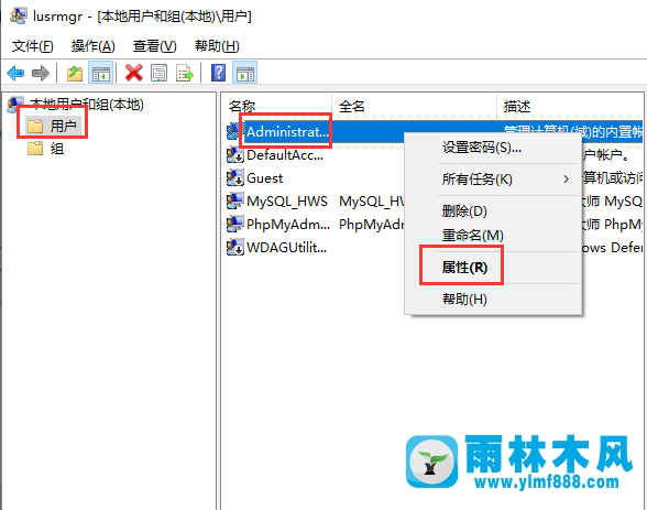 Win10系統(tǒng)提示密碼已過期，拒絕訪問怎么回事？