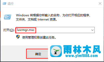 Win10系統(tǒng)提示密碼已過期，拒絕訪問怎么回事？