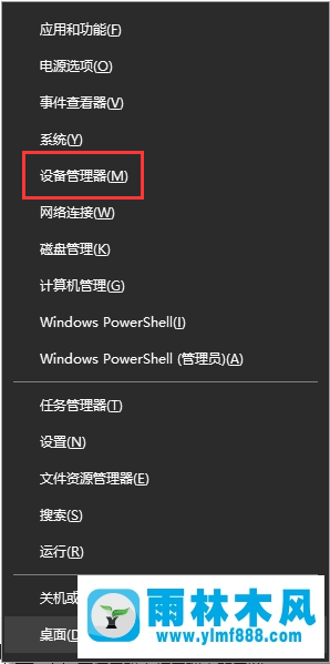 win10系統(tǒng)在任務(wù)管理器中怎么查看內(nèi)存頻率？