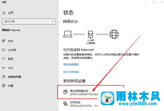 win10系統(tǒng)無(wú)法與設(shè)備或資源通信怎么解決？