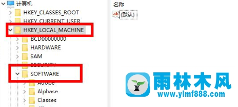 如何解決win10系統(tǒng)電腦管家報錯的問題？