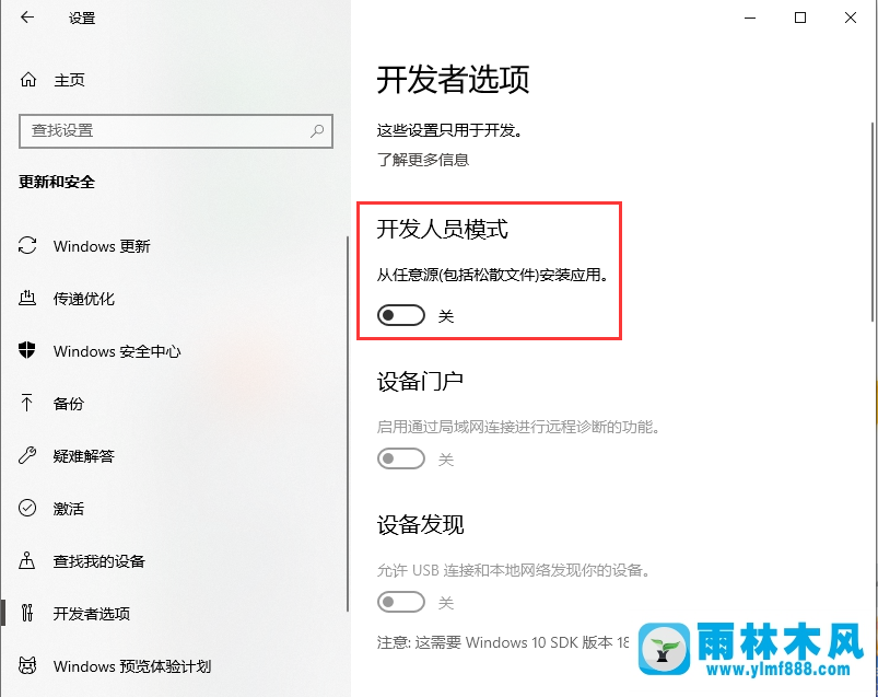 win10系統(tǒng)設(shè)置里沒有恢復選項怎么辦？