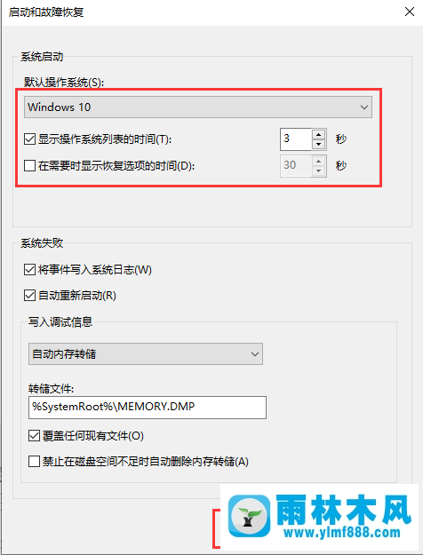 win10系統(tǒng)設(shè)置里沒有恢復選項怎么辦？