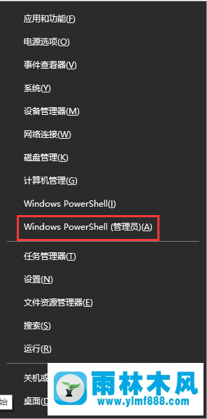 win10系統(tǒng)如何查看系統(tǒng)體檢指數(shù)？