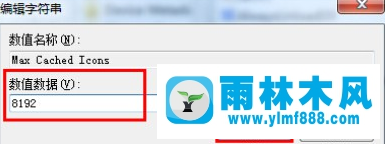 win10系統(tǒng)開機(jī)后桌面圖標(biāo)顯示慢怎么辦？