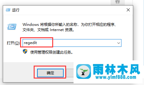 win10系統(tǒng)開機(jī)后桌面圖標(biāo)顯示慢怎么辦？