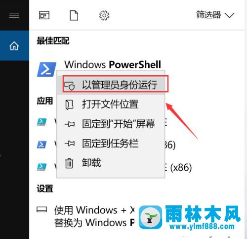 win10雙擊鼠標(biāo)不能打開程序怎么辦?win10系統(tǒng)雙擊無法打開軟件的解決方法