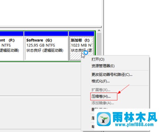 不分區(qū)給win10系統(tǒng)C盤擴(kuò)容的方法教程