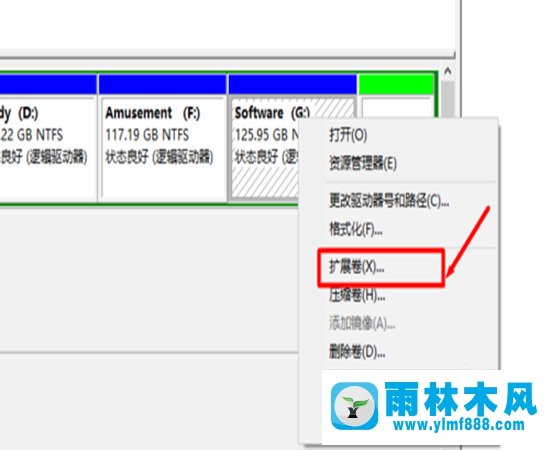 不分區(qū)給win10系統(tǒng)C盤擴(kuò)容的方法教程