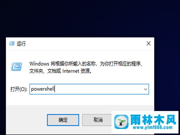 win10系統(tǒng)點擊開始菜單沒有反應的解決方法