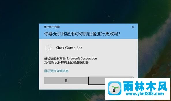 win10系統(tǒng)顯示游戲fps的方法_win10讓游戲顯示fps